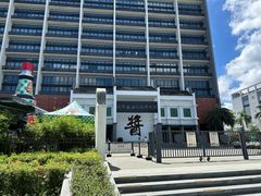 -厨邦酱油文化博览馆