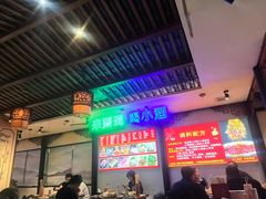 -来涮蜀鲜货火锅串串香(菜市口店)