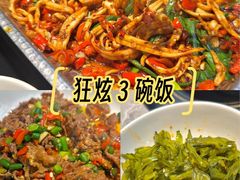 -大碗先生(万科金色梦想店)