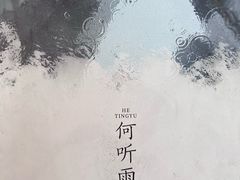 -剧狐剧本杀·月球探案馆(人民广场1号店)