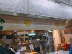 门面-百花传统甜品店(原址店)