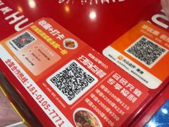 -见味花甲(福田coco park店)