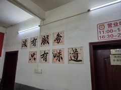 -上南瓦煲鸡·清远鸡·老字号(总店)