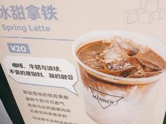 -Manner Coffee(芮欧百货店)