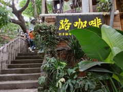 -磁器口古镇