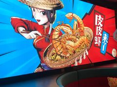 -避风塘(五角场店)
