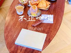 -不正咖啡(万达尊店)