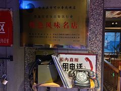 -可口香·非遗老号烧烤(南岗直营店)