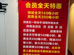 -宜华康盲人按摩(马连洼旗舰店)