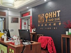 -秦汉胡同书法古筝围棋国画书院(宝地分馆)