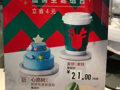 -麦当劳(东苑丽宝商业广场店)