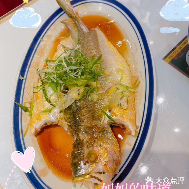 地道粤菜感受妈妈🧑🏻温暖的味道!!