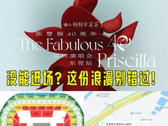 -东莞银行篮球中心