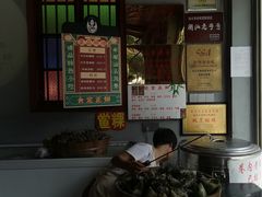 -老妈宫粽球