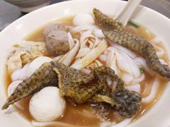 四色鱼蛋粉-西关刘福记(文德路店)