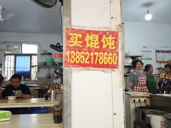 -陈小五小吃部