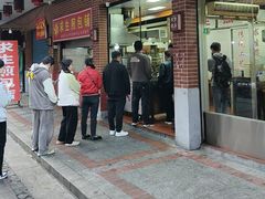 -求生煎包(武夷小区店)