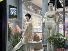 -y8ight内衣(时尚天河商业广场店)