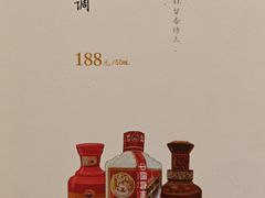 -喜鼎海胆水饺(东港店)