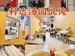 -万寿斋(山阴路店)
