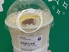 -PINTEA LAB(北京路店)