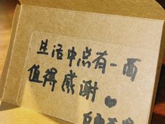 -West10 西拾·西餐厅·创意菜(未来科技城店)