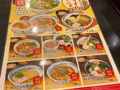 菜单-杵屋(京都ポルタ店)