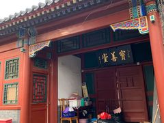 -北京湖广会馆