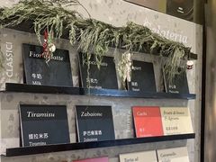 -Dip in Gelato(富民路店)