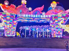 -深圳锦绣中华民俗村