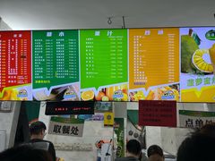 -有间冰室(侨港风情街店)