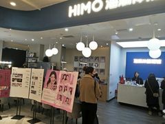 -海马体照相馆(北京apm店)