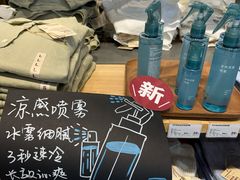 -MUJI无印良品(华贸店)