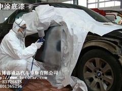 -博睿通达汽车修理站