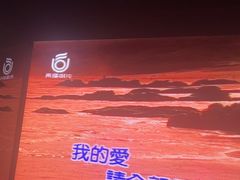 -魅KTV·AI辅唱(福雷德广场店)