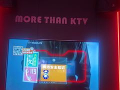 -星聚会KTV X Party(万象城店)