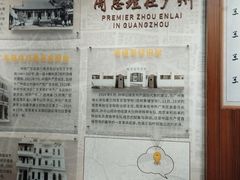 -太平馆西餐厅(北京路店)