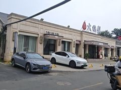 -大鸭梨烤鸭(北洼路店)