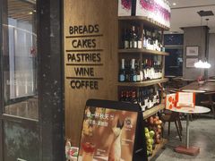 -BAKER&SPICE(环贸店)