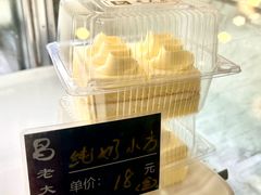 -老大昌(淮海中路店)