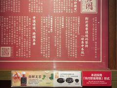 -一兰拉面(铜锣湾店)