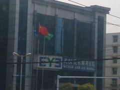 门面-武汉大学附属爱尔眼科医院(湖北总院)