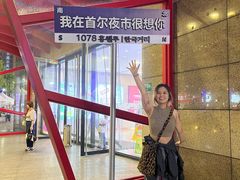 -淘淘园·韩式手工炸酱面(井亭天地店)