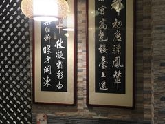 -宴桃园(门头沟店)