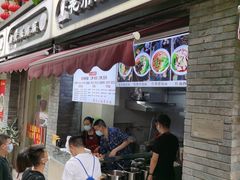 门面-花市豌杂面(民生路店)