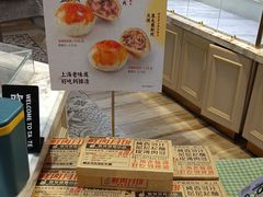 -TOUCH泰奇(祝桥振兴街店)