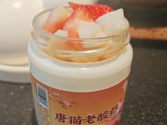 -唐猫庭院·千年陕菜(赛格国际购物中心店)