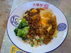 -大嘻咹biangbiang面(历史博物馆店)
