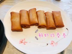 鲜虾炸春卷-扬州香格里拉·香宫中餐厅