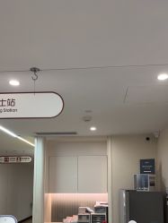 -杭州海亮医院 · 禾芸嘉医美中心